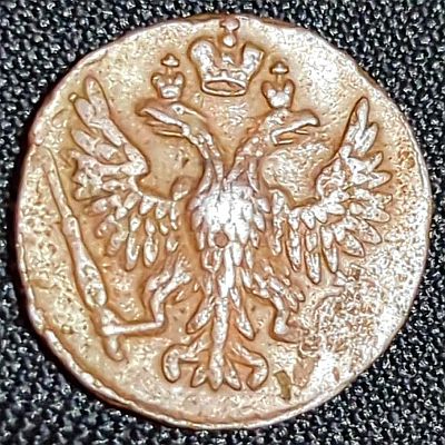1749 Denga obverse: Double-headed Russian imperial eagle in plain field.