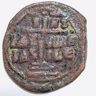 1028-1034 Romanus III Byzantine Follis