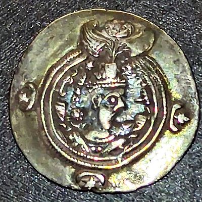 Sasanian Drachm 591-628