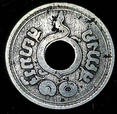 Unalom around center hole, inscription around. Script: Thai Lettering: สยามรัฐ ๑๐ สตางค์ Translation: Siam 10 Satang