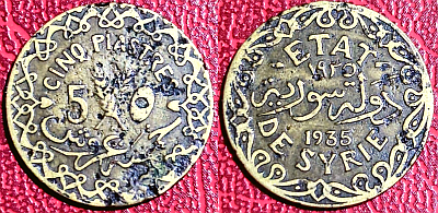 Obverse
Inscription divides dates within design

Scripts: Arabic, Latin

Lettering:
ETAT DE SYRIE
١٩٣٥ 1935
دولة سورية

Translation: State of Syria

Reverse
Crossed oat sprigs divide value

Scripts: Arabic, Latin

Lettering:
CINQ PIASTRES
5 ٥
خمسة غروش

Translation: 5 Piastres