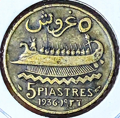 Trireme, ancient boat, war ship, used by the Greeks, Romans and Phoenicians, sailing left. Denomination and date below. Scripts: Arabic, Latin Lettering: ٥ غروش 5 PIASTRES 1925 · ١٩٢٥ Translation: 5 Piastres 1925 Engraver: Henri-Auguste Patey Read more on Wikipedia