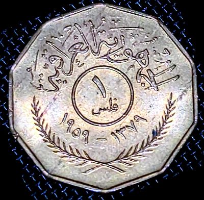 Script: Arabic

Lettering:
الجمهورية العراقية
١
فلس
١٣٧٩ - ١٩٥٩

Translation:
Republic of Iraq
1 Fils
1959 - 1379