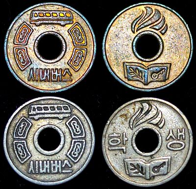 Four images of round Seoul City Bus tokens with hole in center. Top two show each side of a copper-plated regular far. Lower two a white metal showing the student fare. Both tokens have a bus top, text lower and decorateive designs either side on the obverse, a flame above and a book with a branch and key lower on the reverse. The student token additionally has text either side.