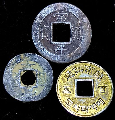 Tongin market Yeopjeon with older 1 (left) and 2 (top) Won coins from the Joseon Dynasty