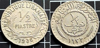 Lebanon 1936 1/2 Piastre (both sides): Obverse Value within roped wreath flanked by oat sprigs above date. Lettering: الجمهورية اللبنانية ١/٢ نصف غرش ١٩٣٦ Translation: Lebanese Republic 1/2 Half Piastre 1936 Engraver: Lucien Georges Bazor Reverse Value within sprigs above date Lettering: REPUBLIQUE LIBANAISE 1/2 PIASTRE 1936 Translation: Lebanese Republic 1/2 Piastre 1936 Engraver: Lucien Georges Bazor