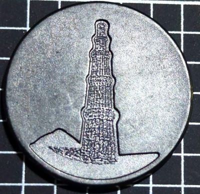 Qutub Minar monument