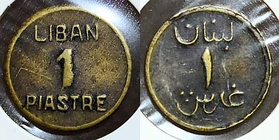 Obverse
Name in FrenchAutomatically translated

Lettering:
LIBAN
1
PIASTRE

Translation:
Lebanon
1
Piastre

Reverse
Name in ArabicAutomatically translated

Lettering:
لبنان
١
غرش

Translation:
Lebanon
1
Ghirsh