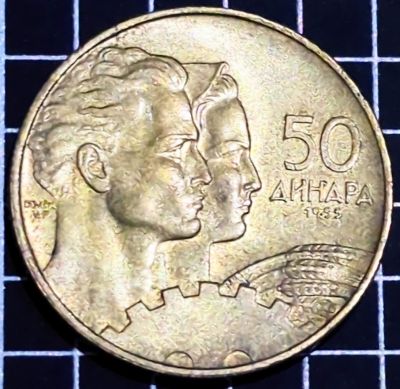 1955 Yugoslavia 50 Dinara