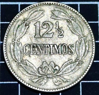 1945 Venezuela 12 1/2 Centimos