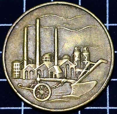 Industrial scene featuring factories billowing smoke in the background, and a farm plow in the foreground., all on a round, aluminium-bronze coin