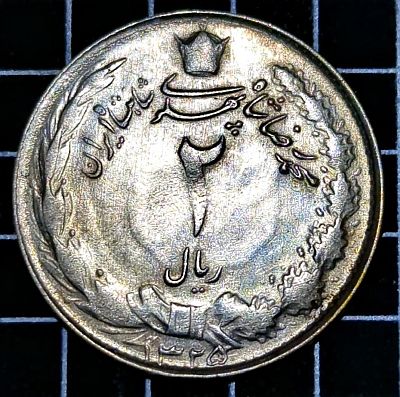 "Muhammad Reza Shah Pahlavi" over denomination