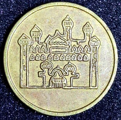 Aladdin s Castle token Coin of Note