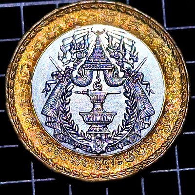 1994 Cambodia 500 Riels