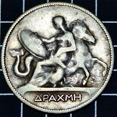 1910 Greece 1 Drachme