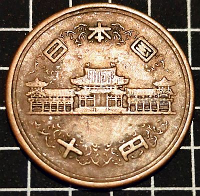 1953 Japan 10 Yen